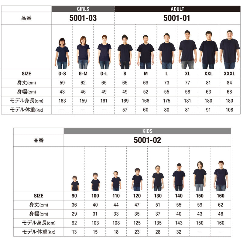 【キッズTシャツ】WHITE