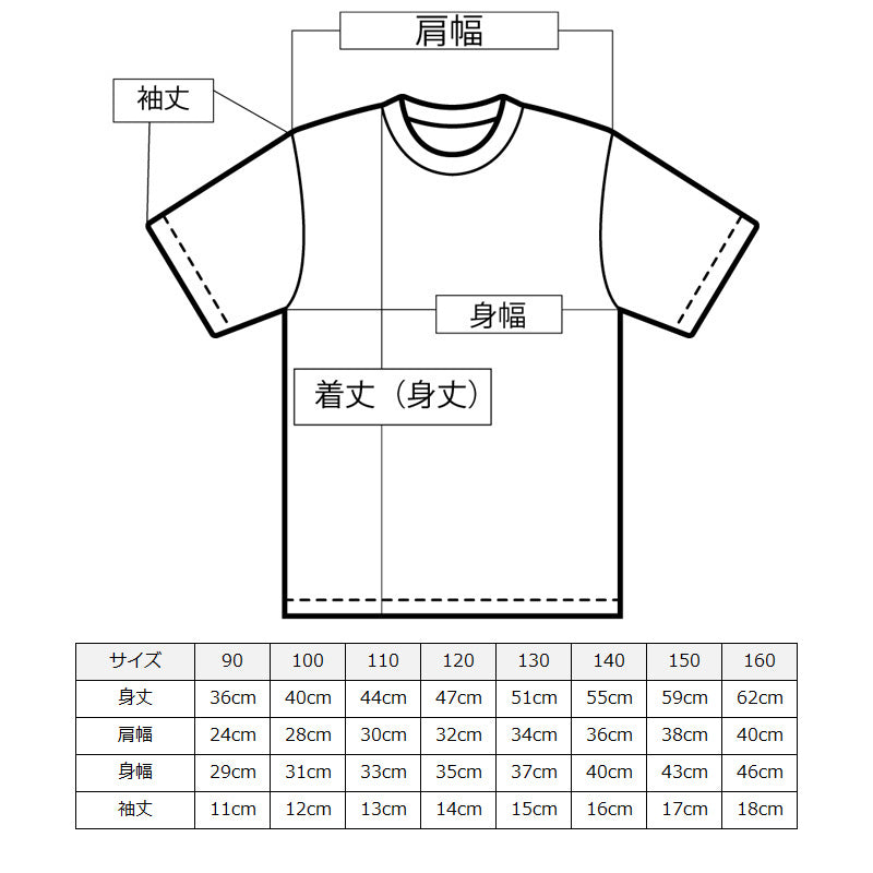 【キッズTシャツ】BLACK