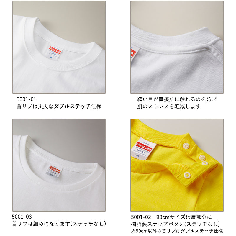 【キッズTシャツ】WHITE