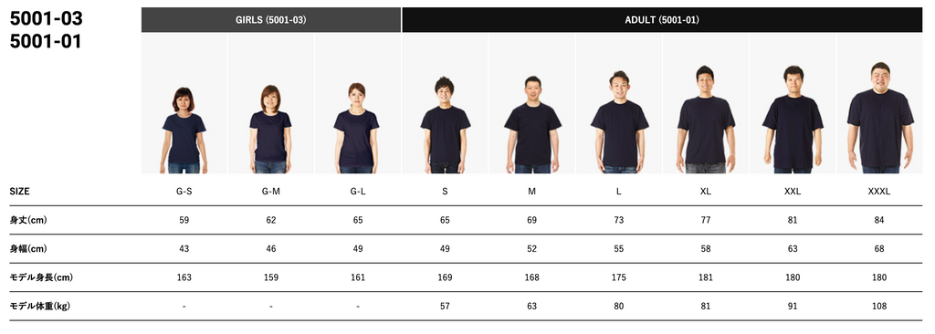 【Tシャツ】ホワイト